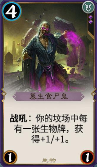 最后生还者2