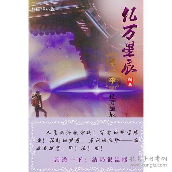 贵州省科技厅党组书记、厅长项长权：为中国式现代化贵州实践提供强劲科技支撑
