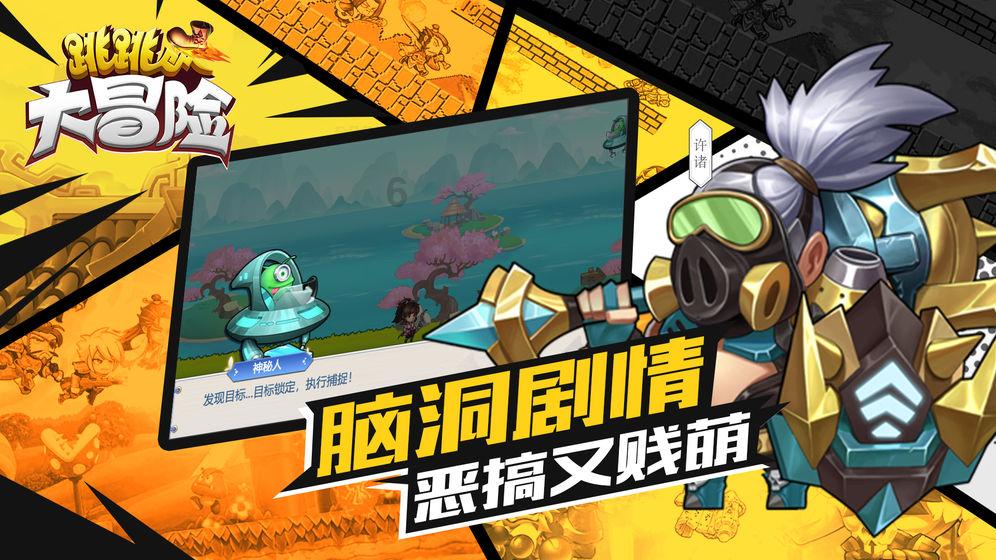 亚当寻找夏娃8