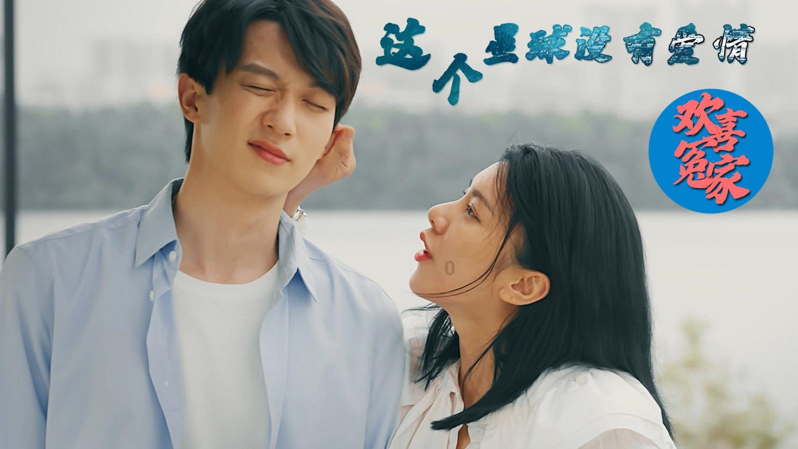 对老婆越好的男人越容易成功吗游戏画面