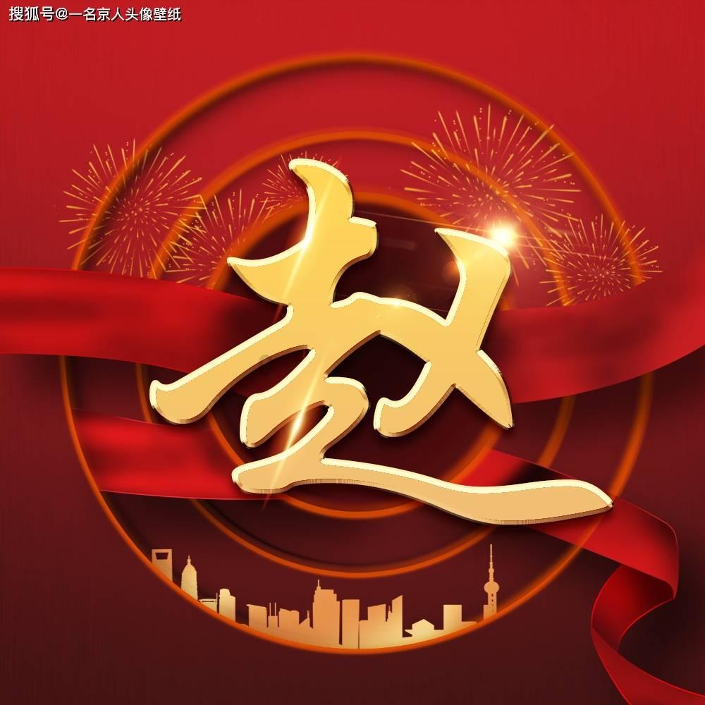 全境封锁
