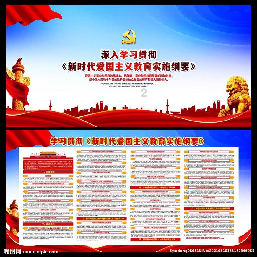 这段话,为何连续两年出现在福建省政府工作报告中?