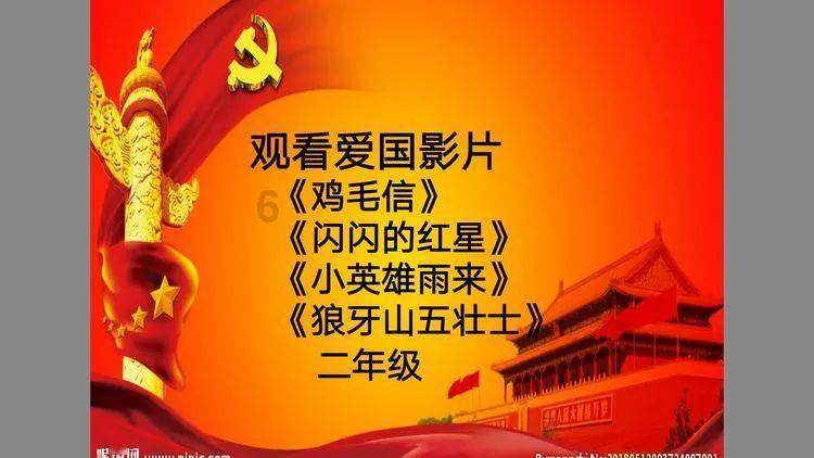 熊出没夺宝历险