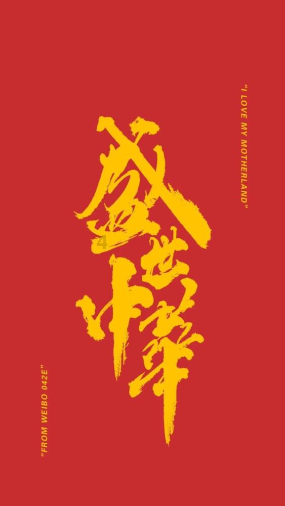 时尚民族风装扮