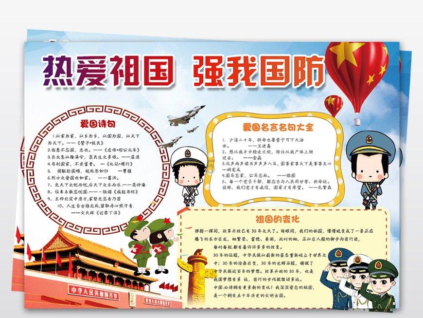 “四好农村路”让乡村振兴路越走越宽广