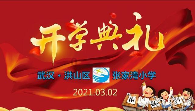 逃离外星人森林