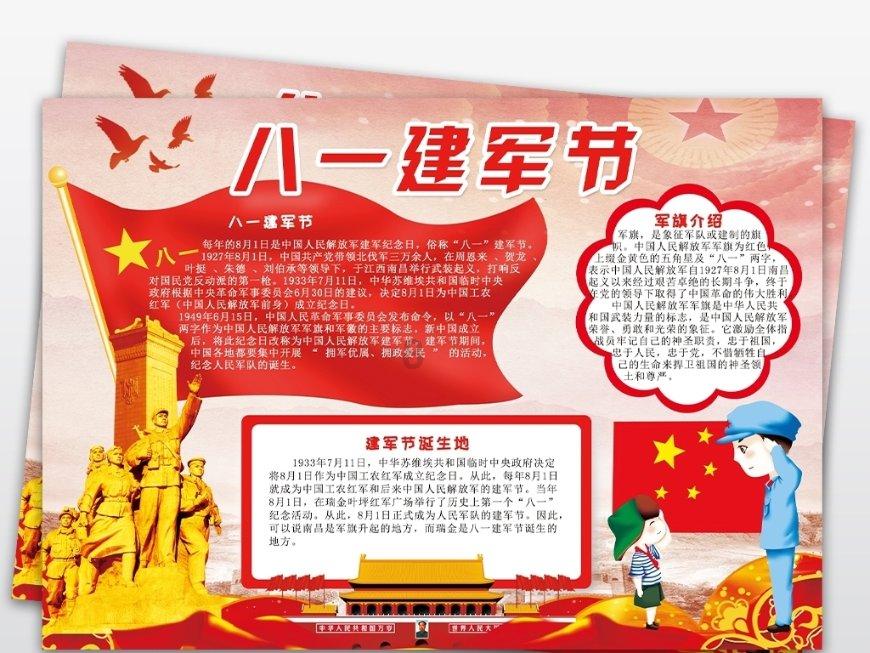 这段话，为何连续两年出现在福建省政府工作报告中？