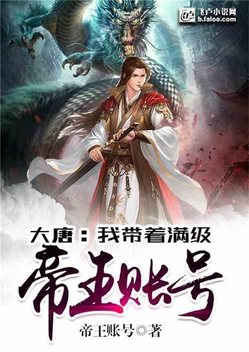 失落的星球3