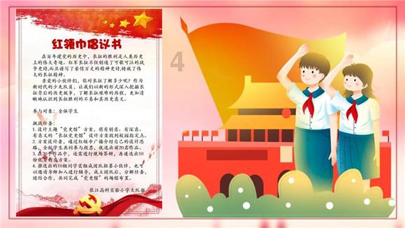 复仇之路无敌版