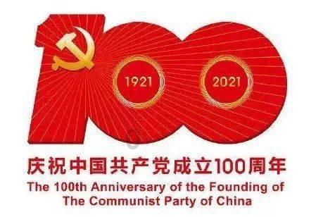 市慈善联合总会2024年 “善行沂蒙·情暖孤童” 捐赠仪式举行