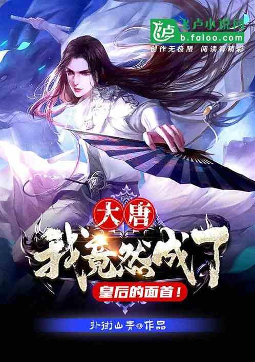 仙剑奇侠传4