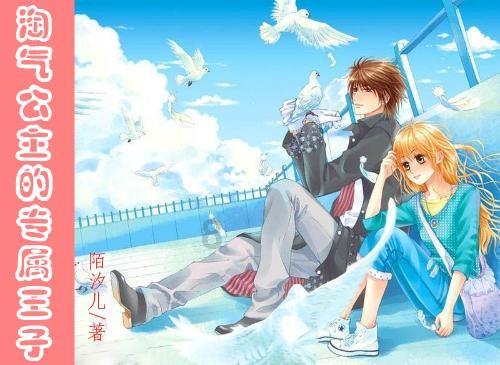 以色列军队加强北部边境战备